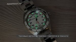 Обзор: Часы Восток Командирские 650546 Суточники