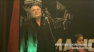 Александр Дюмин -  Судьба театр песни Городской романс 21 12 13