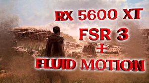 С 65 ДО 130 ФПС ► Forspoken ► FSR 3 RX 5600 XT + FLUID MOTION