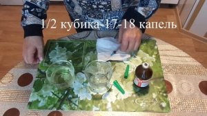 АСД2. Как Сосчитать капли. ASD2. How to count drops.