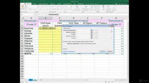 6 Как суммировать необходимые данные с помощью функции СУММЕСЛИ