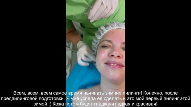 מנסה הכול: פילינג חורף - Пробую все :) Пилинг с АНА кислотами [Svetlana Smolyansky] смотреть онлайн