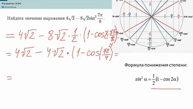 52 sin3π8 cos3π8