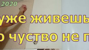 Натяжной потолок