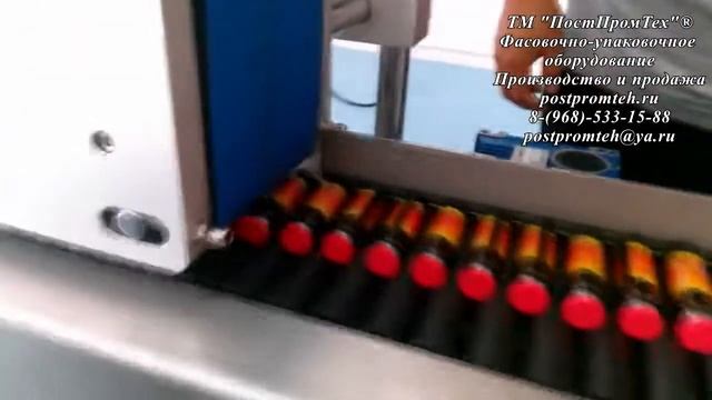 Автоматический этикеровщик с верхним обкатчиком