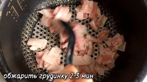 ГОРОХОВЫЙ СУП с Копченой Грудинкой в Мультиварке