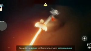 Все духи и крылатый свет//Остров рассвета//Sky: дети света