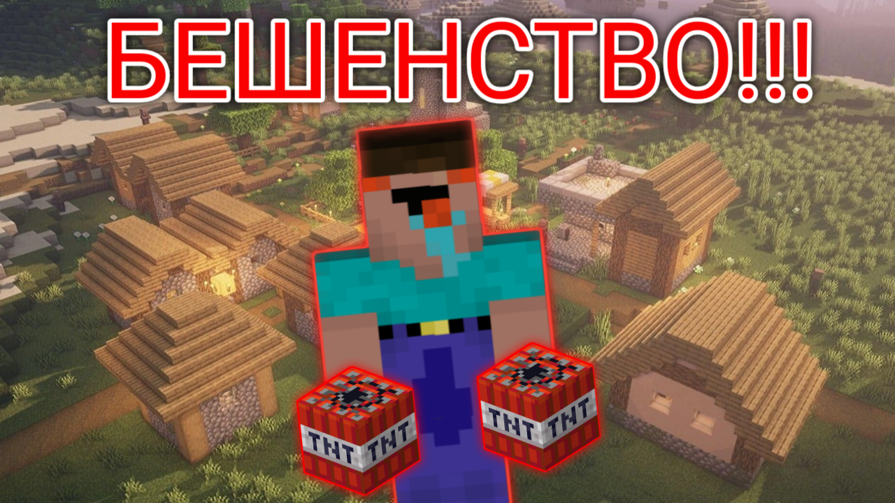 Нубик Тупик - ОЗВЕРИН {Серия 10} [Minecraft анимация]