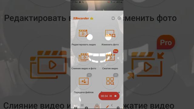 через какое приложения можно снимать любые игры смотреть онлайн