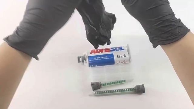 Универсальный эпоксидный клей ADHESOL ET 260