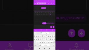 Как нада правильно кидать заявки на форум для новичков | Tutorial video |