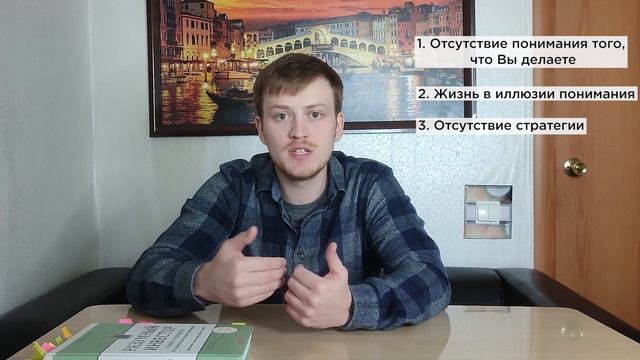 5 самых опасных ошибок инвесторов на фондовом рынке | Инвестиции для начинающих