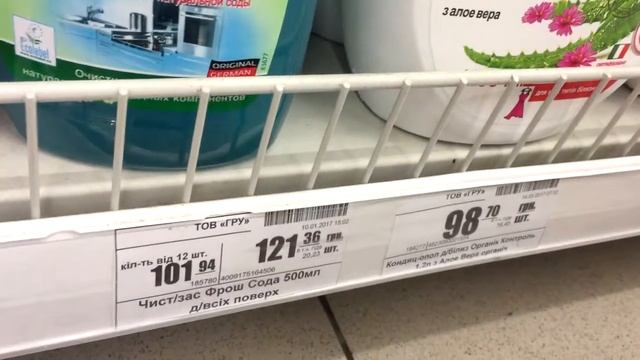 Бесфосфатная Продукция для Дома без красителей и аллергенов  ассортимент и цены
