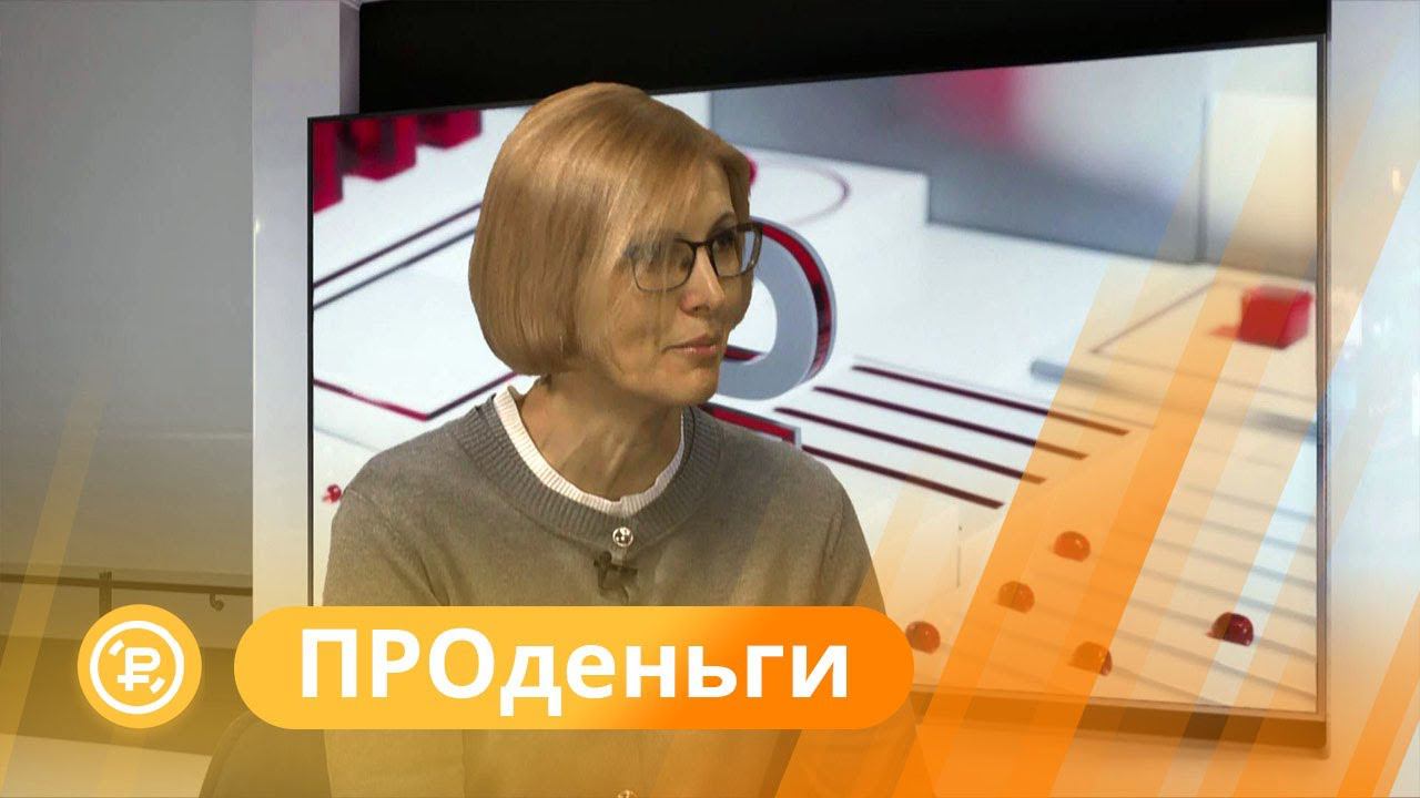 ПРОденьги: Как не угодить в сети лжеброкеров (15.02.24)