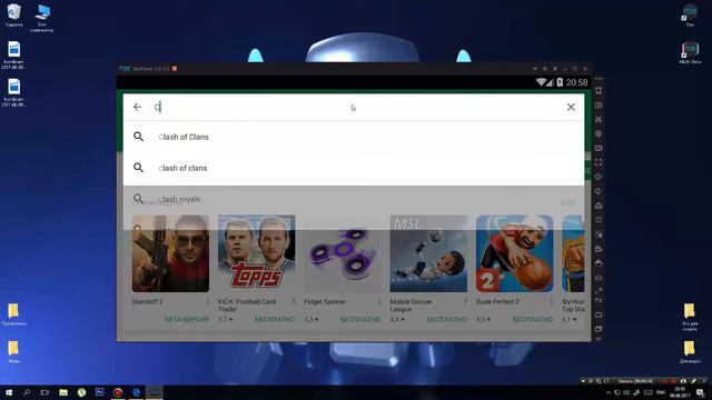 КАК ИГРАТЬ В CLASH ROYALE НА ПК ???