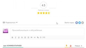 Potok.cash как из 1000 руб сделать 38000