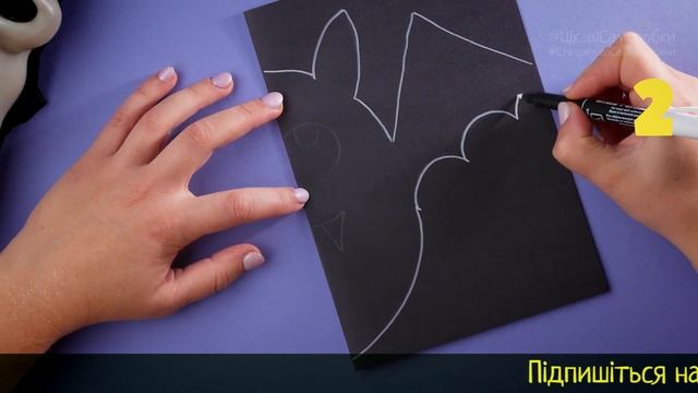 Як зробити кажана з паперу на Хеллоуін [Легко і швидко]