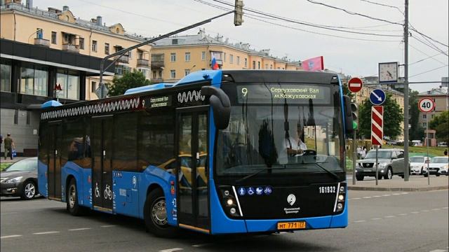 Автобус 9 «Обновлённая версия» смотреть онлайн