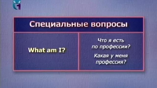 Английский язык для продолжающих. Урок 2.1. Основные правила чтения английских слов