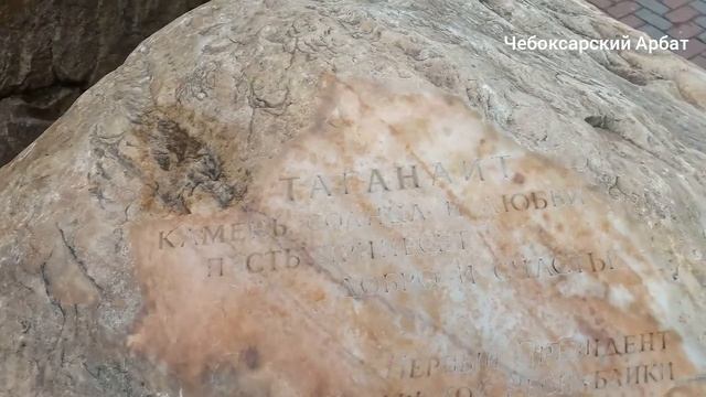 Арбат в Чебоксарах! смотреть онлайн