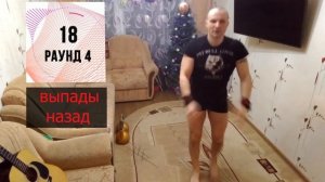 ТАБАТА №2 / Делай это чтобы убрать лишний жир и быть в отличной форме