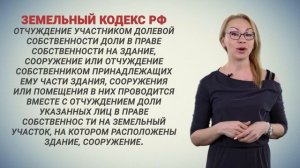 В каких случаях не работает право преимущественной покупки доли