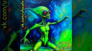 UFO CAFE