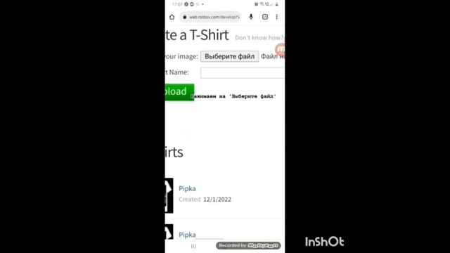 Ищешь тутор на то,как сделать t-shirts для roblox на телефоне?Это видео для тебя! смотреть онлайн