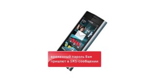 Подключение и активация интернет-банка "Альфа-Клик"