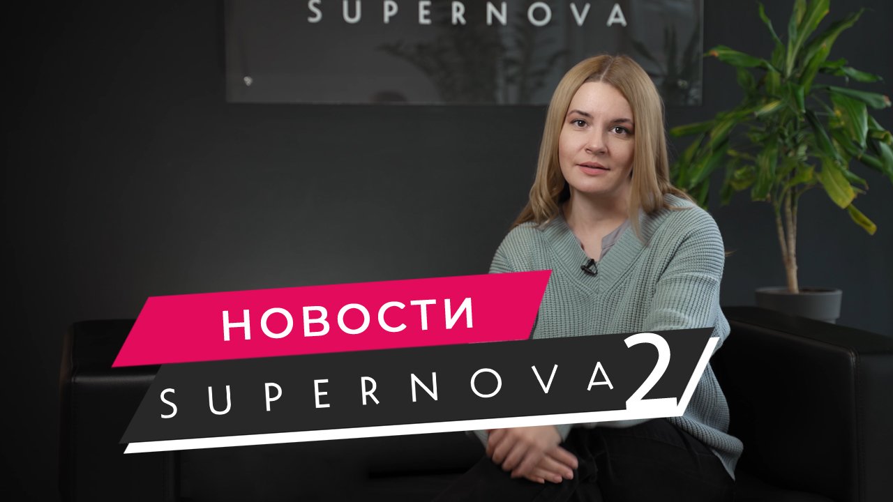 ЖК Supernova в Пензе // Отчет о ходе строительства в ноябре