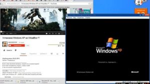 установка Windows XP на виртуальную машину часть 3