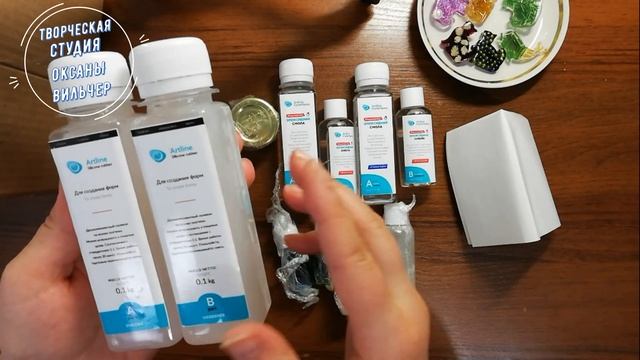 Эпоксидная смола для бижутерии - Не советую эту смолу смотреть онлайн