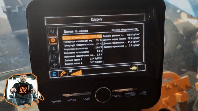 Как без манометра проверить давление в гидролинии для гидромолота в экскаваторах HYUNDAI смотреть онлайн