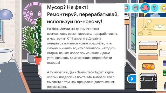?Обустройство домика в черно белом стиле тока бока?// Обустройство домика☺️// toca ru ? смотреть онлайн