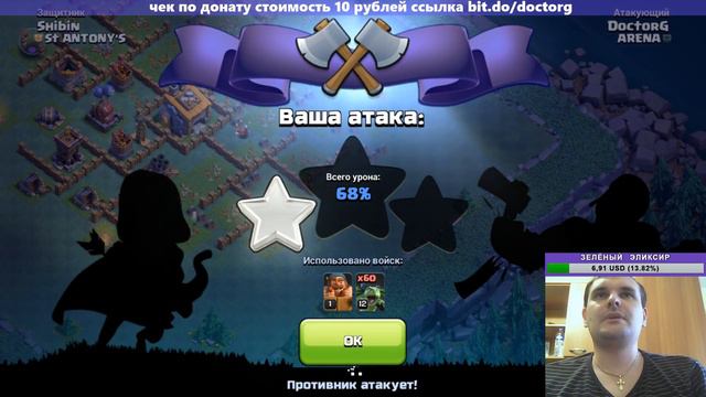 Стрим Clash of Clans для Android смотреть онлайн