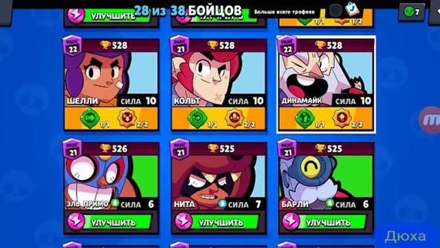 ТРОЙНОЙ ПРЫЖОК НА ДИНО. ТРЕШШШ!!!!! смотреть онлайн