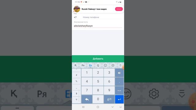 Joom адрес толтыру смотреть онлайн