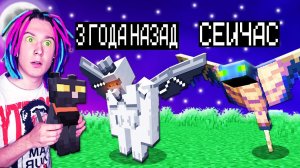 МАЙНКРАФТ НО ВЕРСИЯ МАЙНКРАФТА МЕНЯЕТСЯ ФАНТОМАМИ!