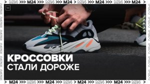 "Специальный репортаж": кедалово - Москва 24