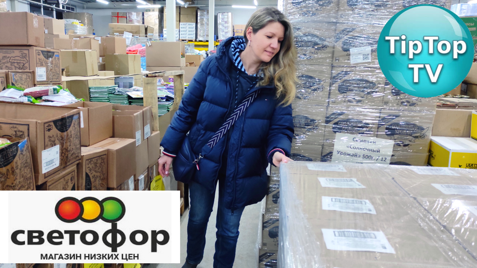 ?В ?СВЕТОФОРЕ ЭТО МОЖНО БРАТЬ СМЕЛО?ТЕСТ ПРОДУКТОВ И ПЯТНОВЫВОДИТЕЛЯ?