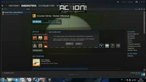 КАК УДАЛИТЬ CS GO С КОМПЬЮТЕРА