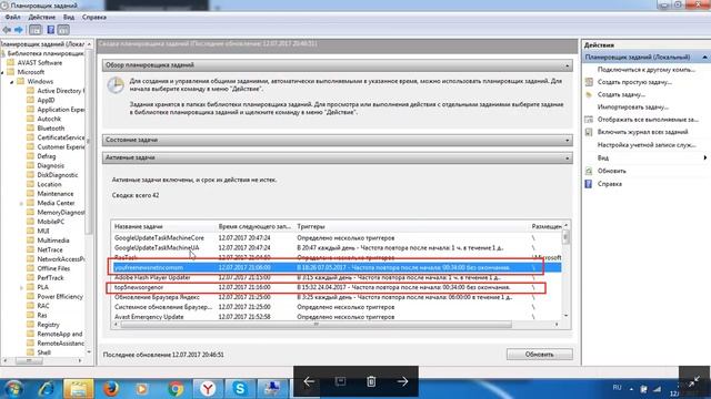 Как убрать рекламу в браузере. Чистим Планировщик заданий. Часть 2. смотреть онлайн