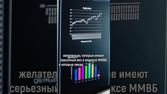 Секреты успешных инвесторов: Выбор инструментов для долгосрочной торговли!