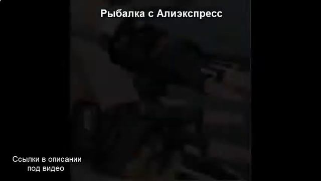 Товары для рыбалки по низким