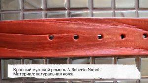 Красный мужской ремень A.Roberto Napoli.