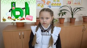 Прощай, букварь! 1-в класс с. Чемодановка