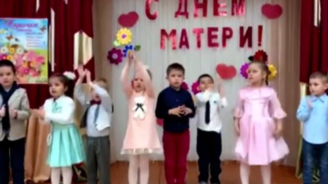 Утренник в саду день матери