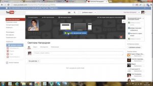Как создать свой  канал на ютубе   пошаговая инструкция