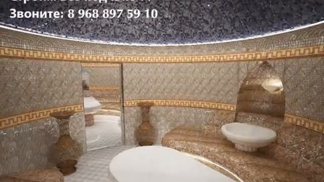 монтаж обогрева хамама Построить хамам в Москве Звоните 8 968 897 5910 // http://mrsteam.ru смотреть онлайн