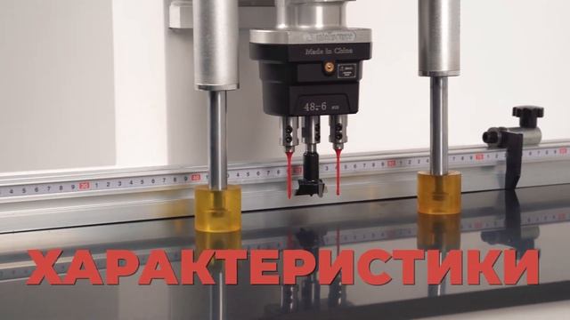 Сверлильно-присадочный станок под петли KROM SPS 1 max.